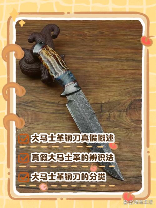大马士革钢和普通钢区别(实战对比谁更锋利耐用)