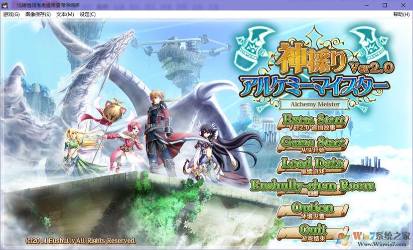 神采りアルケミーマイスター攻略秘籍？高手分享通关技巧！