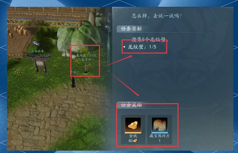 笑傲江湖挖宝如何避坑？老玩家分享实用经验！