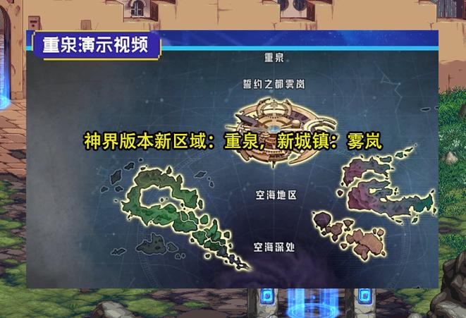 dnf幻想福利技巧双份奖励轻松获取秘技
