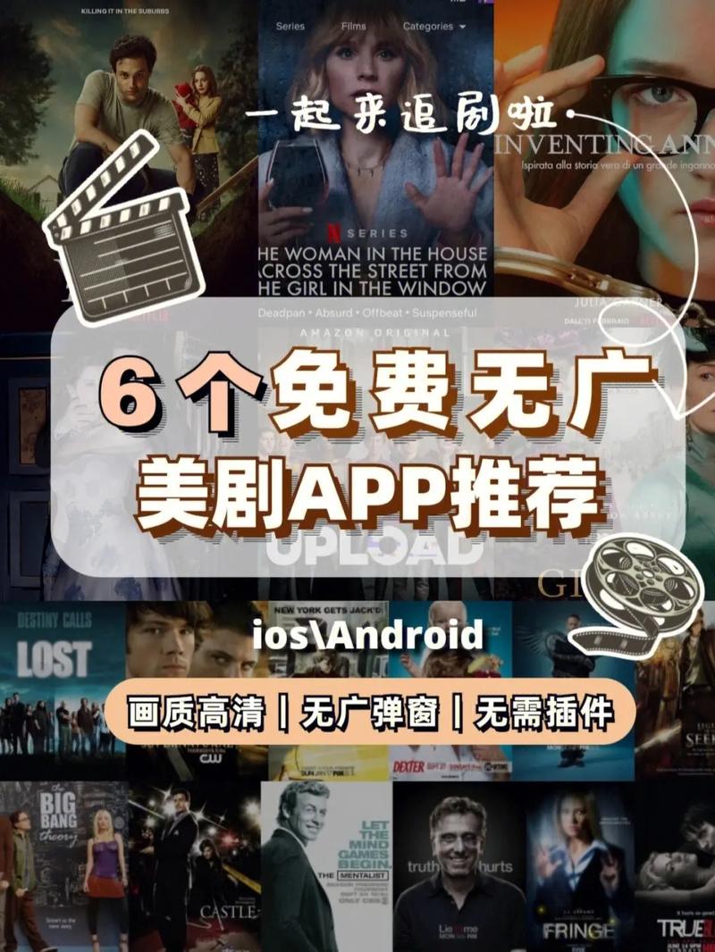 天天看美剧怎么免费看？这几招教你轻松找资源