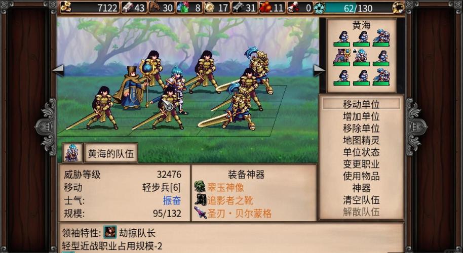 战争交响曲怎么玩好？(5个新手必备操作技巧分享)