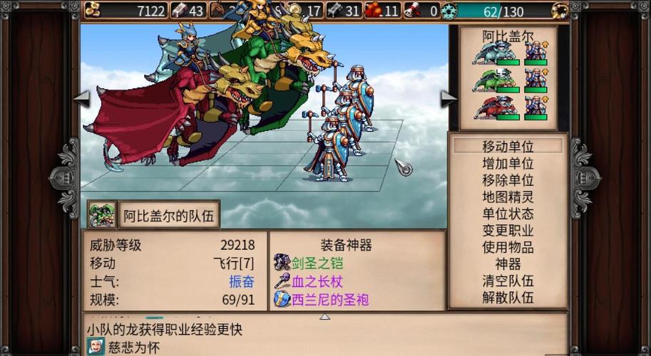 战争交响曲怎么玩好？(5个新手必备操作技巧分享)