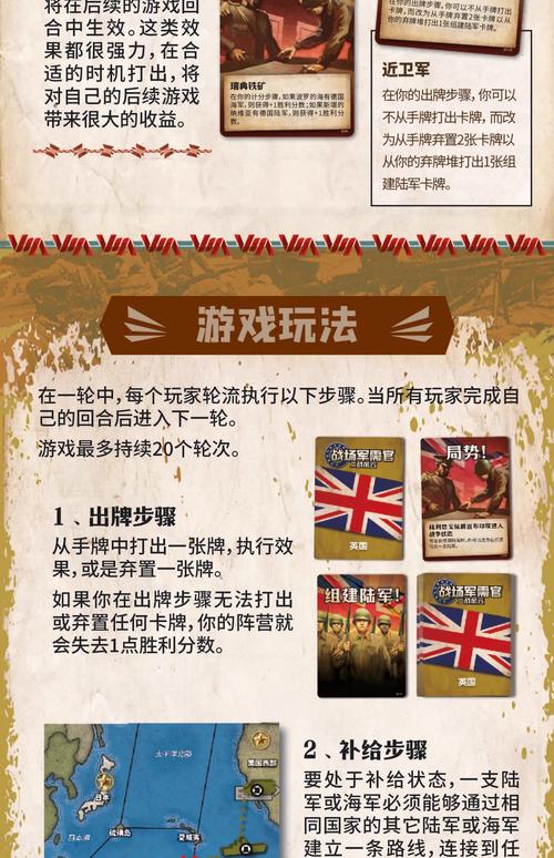 战争交响曲怎么玩好？(5个新手必备操作技巧分享)