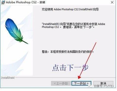 pscs2新手入门指南小白必看的七个基础操作步骤