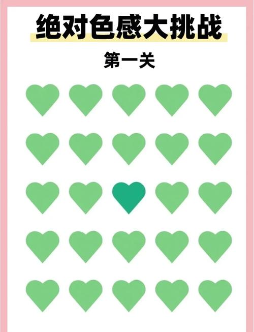 颜色大挑战怎么玩？5个简单步骤新手快速上手！