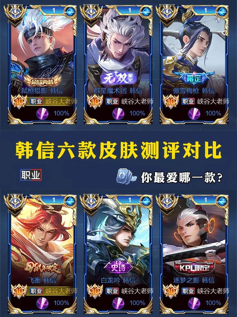 韩信逐梦之影怎么玩？(新手入门必看的实用技巧攻略)