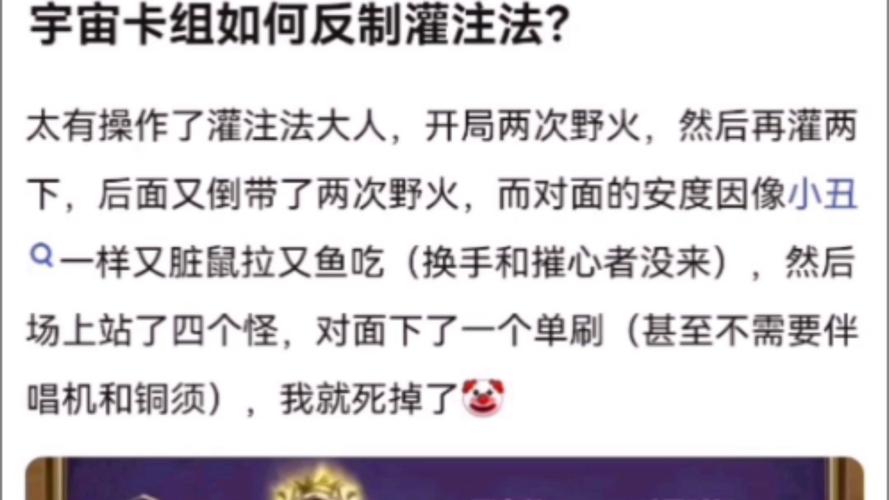 宇宙灌注者通关秘诀？老手分享速成技巧大全