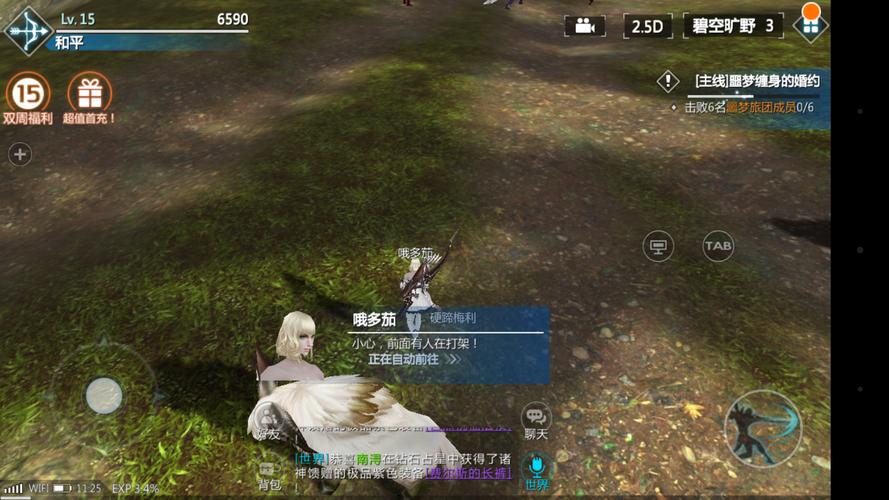 新剑与魔法下载教程？(一步步安装方法图解)