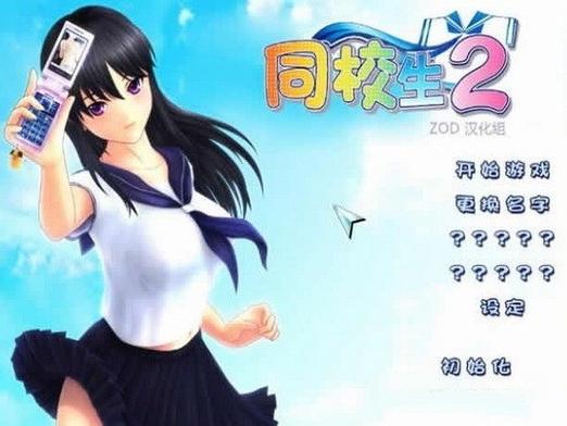 同校生甜心怎么下载(简单几步安全指南)!