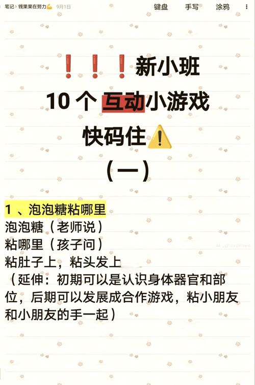 地方游戏网玩家互动怎么办？(社区交流活动全解析！)