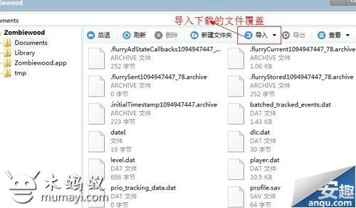 僵尸坞内购失败怎么办？5招解决充值问题