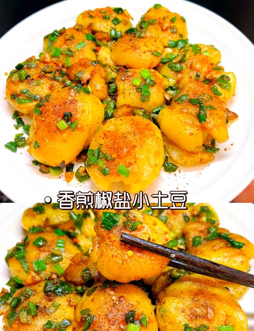 南方小土豆怎么做菜？三款家常食谱轻松学！