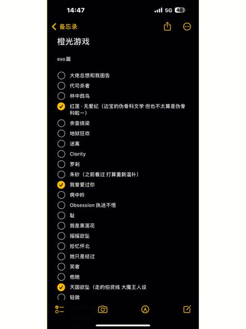 exo游戏画质怎么调最流畅？老玩家独家优化秘笈