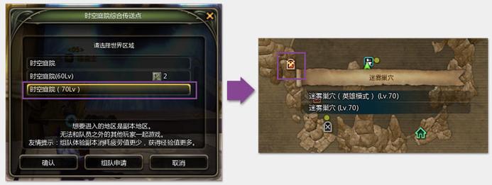 迷雾巢穴攻略高效方法？大神分享3招刷副本快！