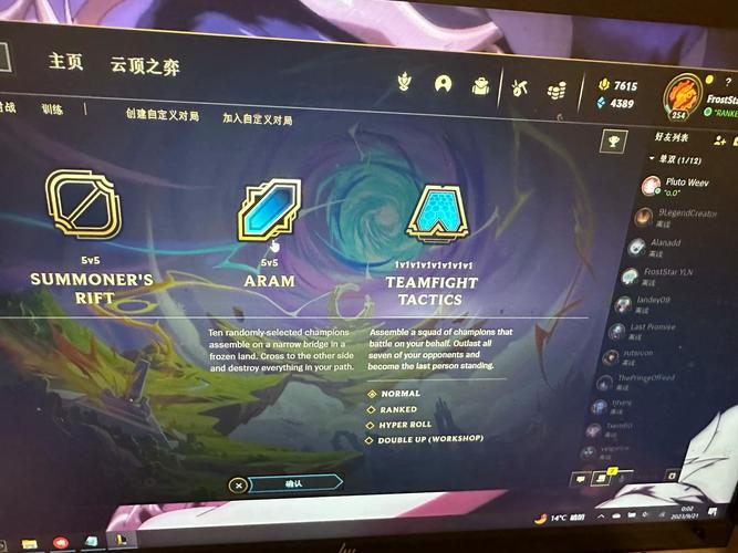 lol美服新版本内容速看，更新动态一手掌握！