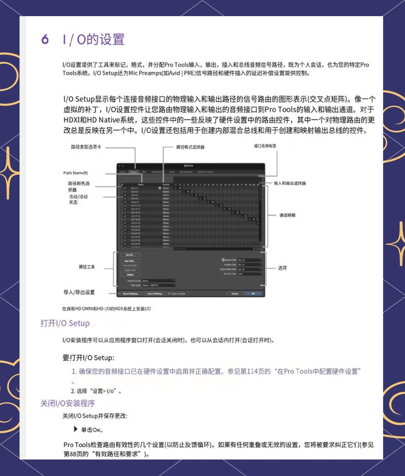 proun教程推荐(精选教程学习核心功能技巧)