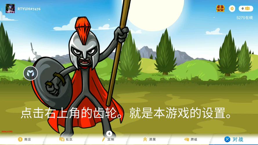 火柴要塞3联机教程分享？(组队合作必胜秘籍推荐)