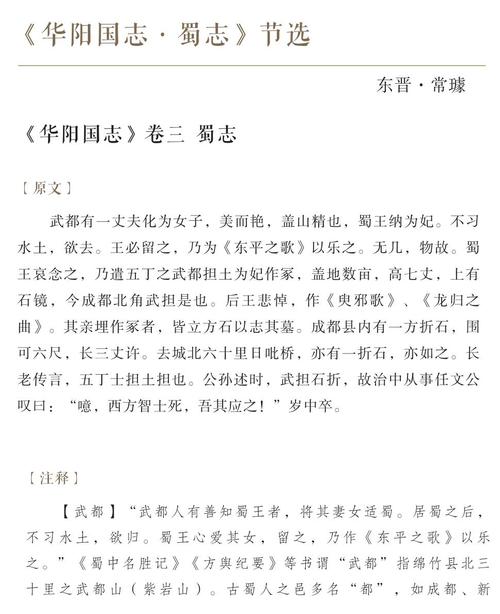 蜀汉英雄志怎么读？5个技巧轻松看懂历史！