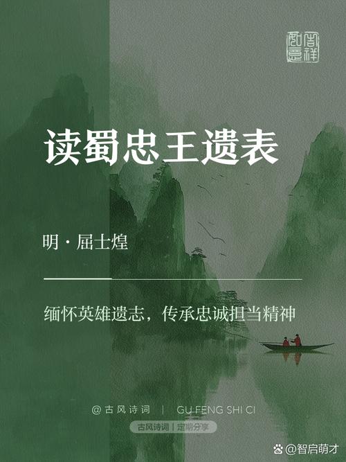蜀汉英雄志怎么读？5个技巧轻松看懂历史！