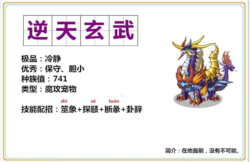 洛克通天塔怎么玩？新手必看的5个入门技巧揭秘