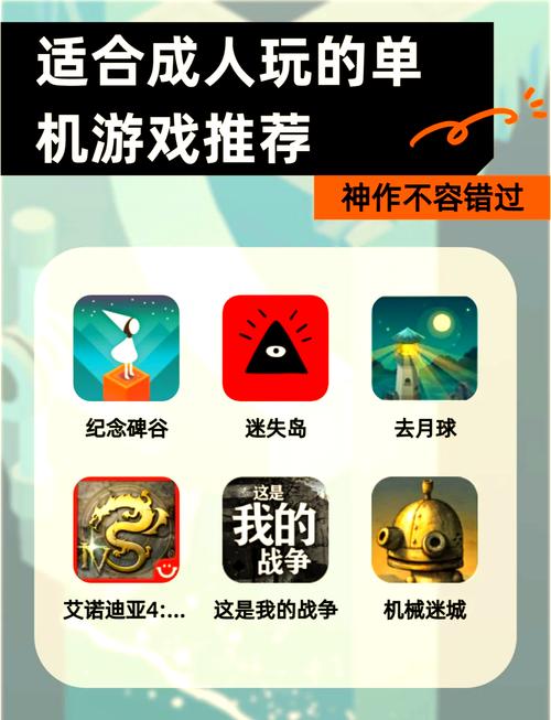 成年人小游戏免费玩？必看这些平台不用花钱！