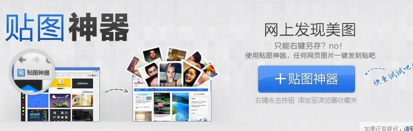 贴图论坛怎么找？这几个步骤轻松进入好用平台！