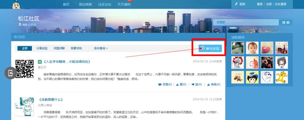 贴图论坛怎么找？这几个步骤轻松进入好用平台！