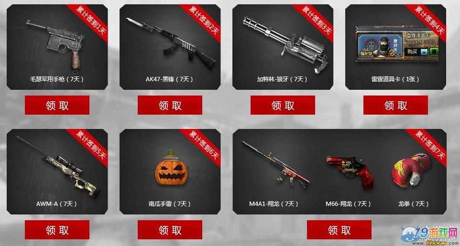 cf重返战场活动解析？这些奖励速领方法必看！
