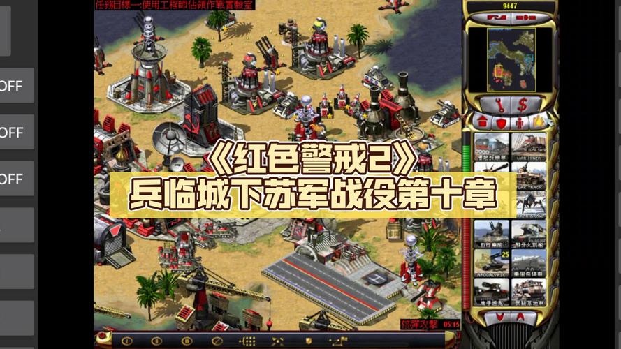 兵临城下游戏哪关最难？掌握技巧轻松通关不犯愁