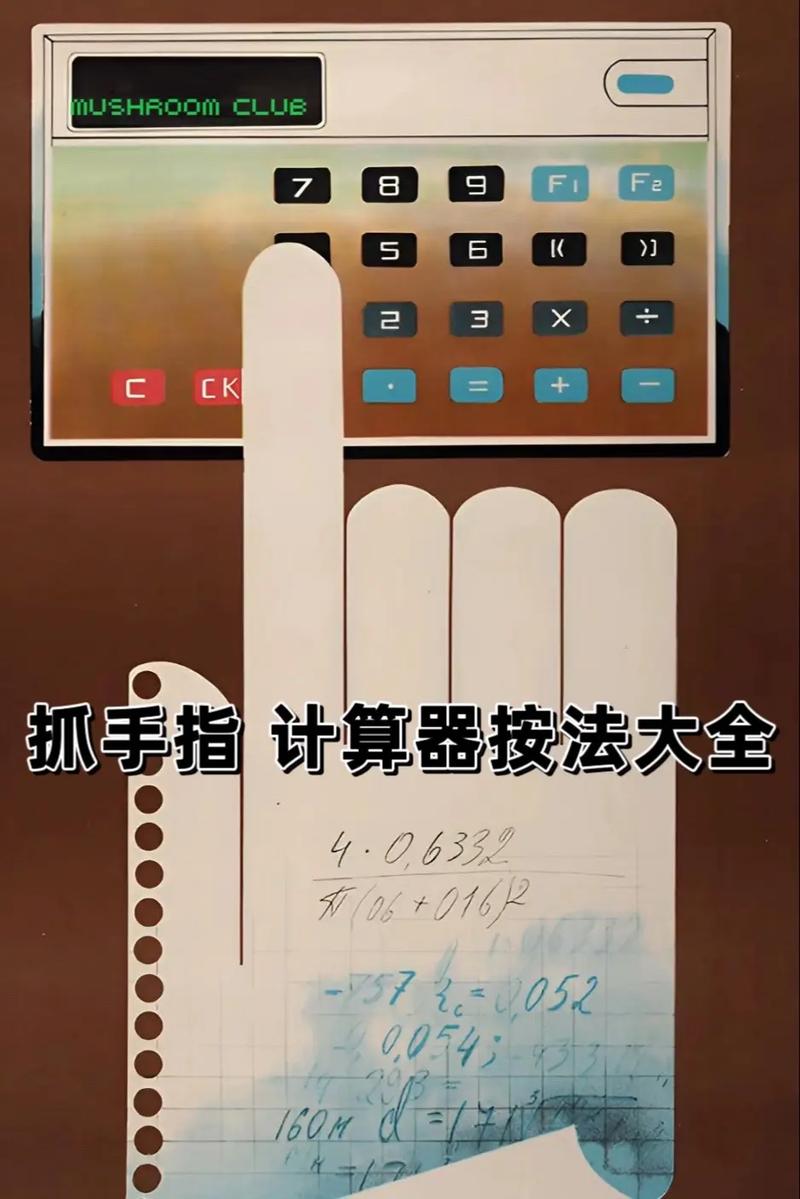 数独计算器怎么使用？(跟着步骤轻松解任何谜题！)