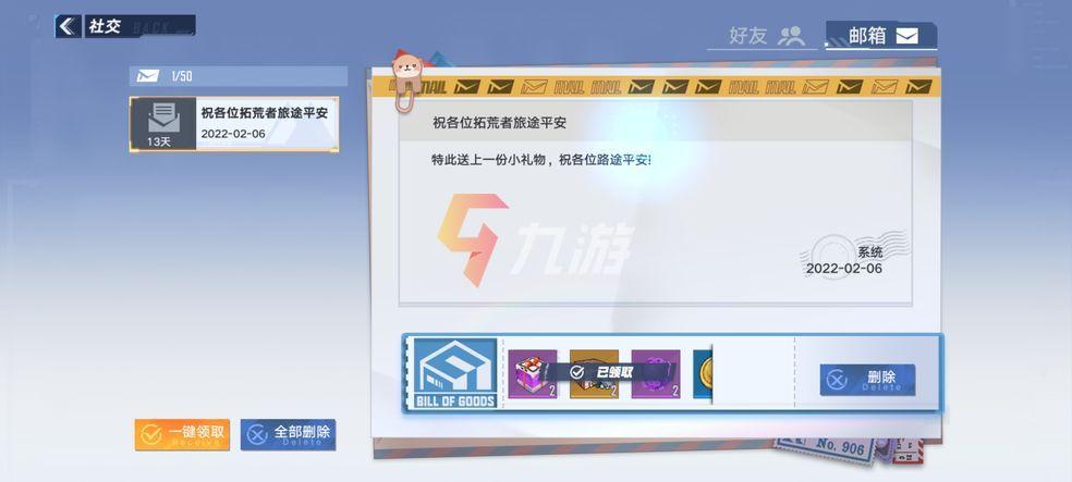哪里的幻塔兑换码靠谱？真实玩家推荐来源！