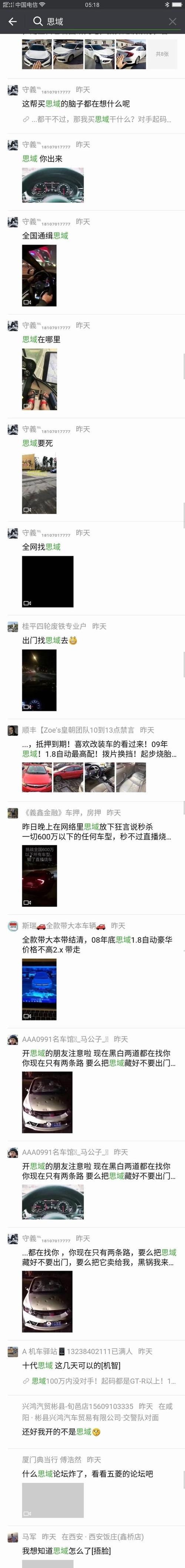 思域是什么梗如何玩转？实用技巧教你轻松学会！