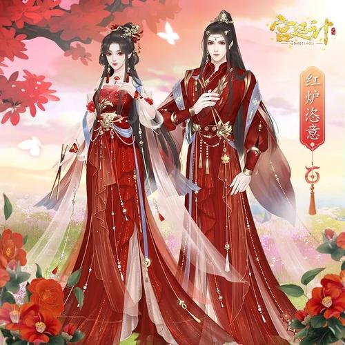 宫廷计游戏哪个服务器人多？选对人多的服不卡顿