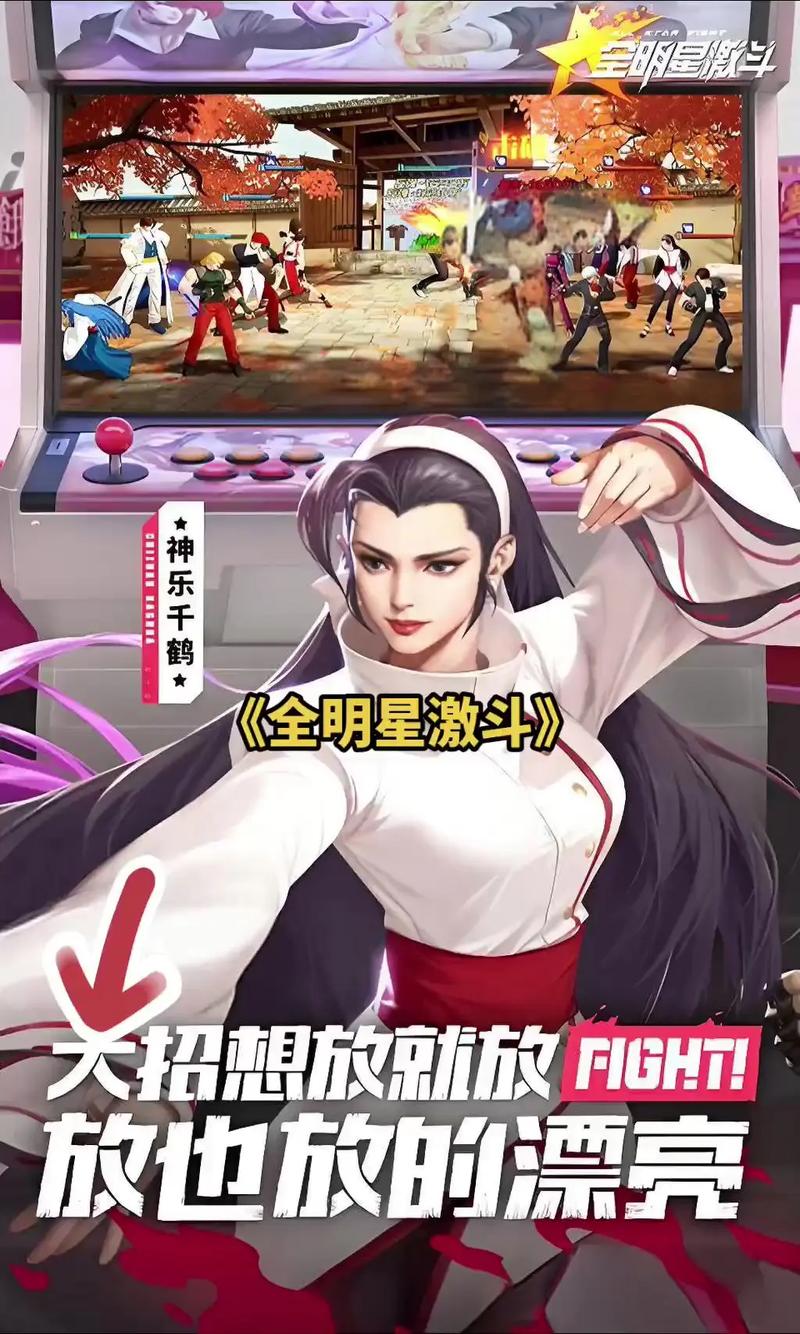 全明星激斗手游如何入门？新手必看攻略来了