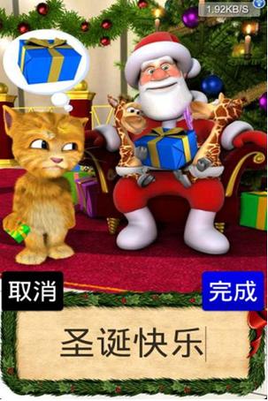 圣诞节游戏哪个好？免费休闲益智游戏大对比！