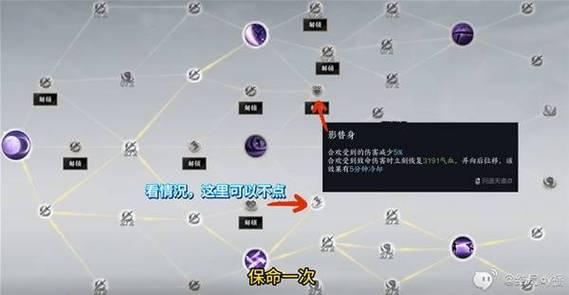 合欢完美加点最新方案！五技能搭配输出翻倍