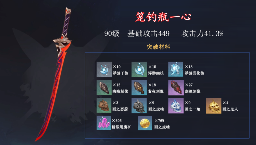 笼钓瓶一心使用经验？老玩家分享实用诀窍！