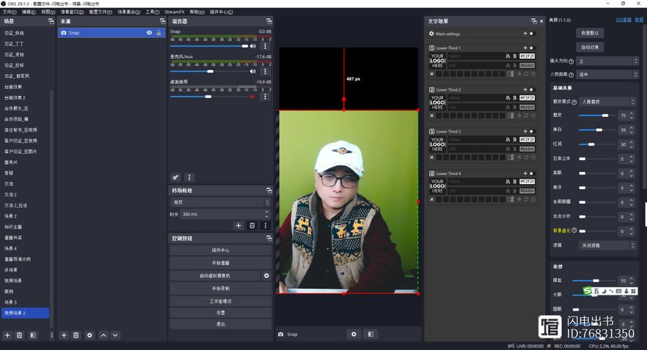 ivcam直播效果如何？三大优势完胜普通摄像头