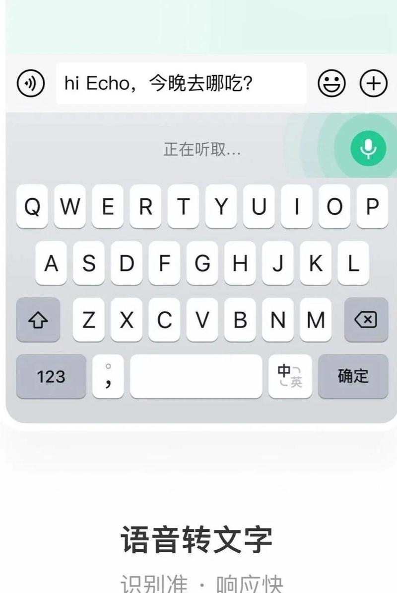 讯飞输入法语音识别准不准（实测结果大公开）
