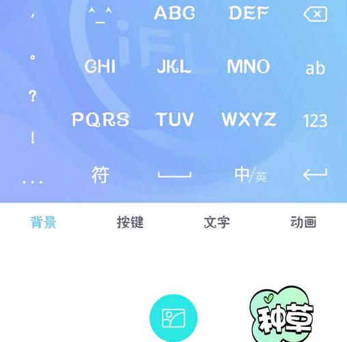 讯飞输入法语音识别准不准（实测结果大公开）