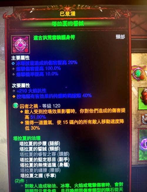 暗黑3花钱吗？一篇文章说清所有收费点