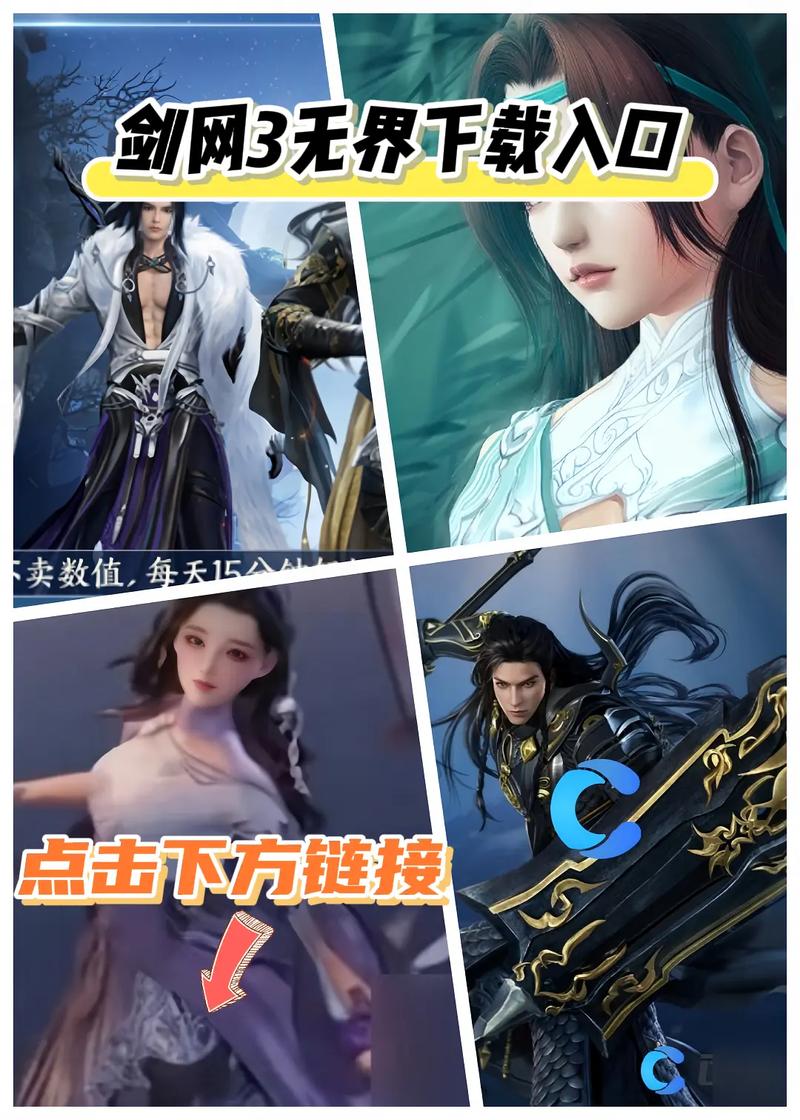 剑网三怀旧服怎么下载？新手必看安装详细教程！