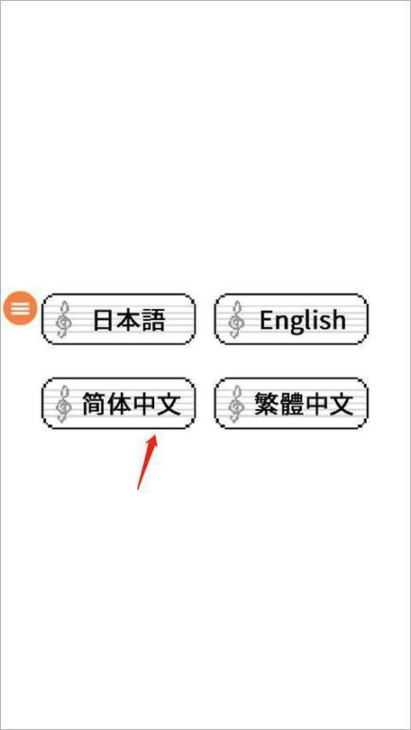 八分音符酱在哪里下载？手机版获取完整安装指南！