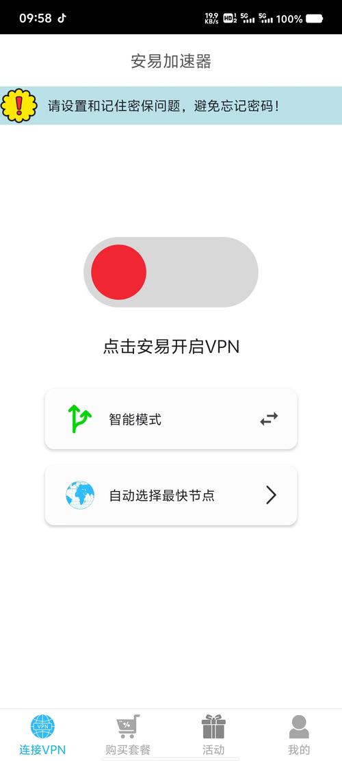 安安游戏网更新速度快吗？热门新游第一时间解锁！