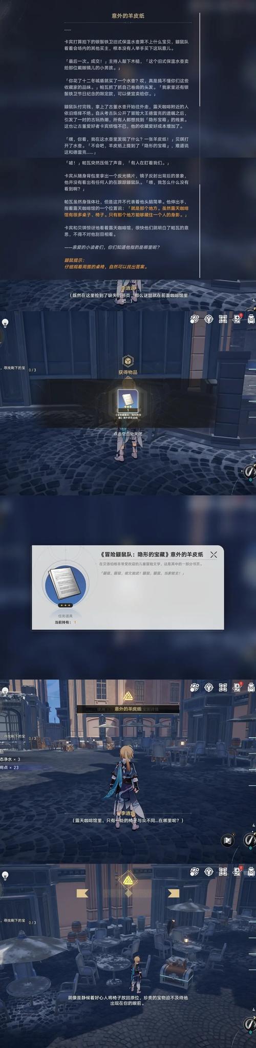 冒险鼹鼠队哪个版本好？(最新玩法抢先看评测推荐！)