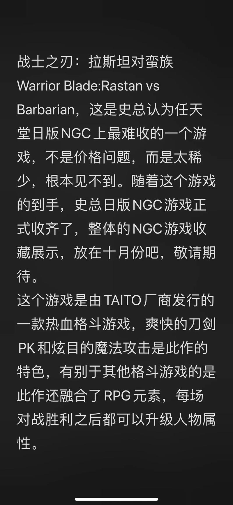 ngc游戏推荐哪些值得一玩？3款经典热作强烈推荐！