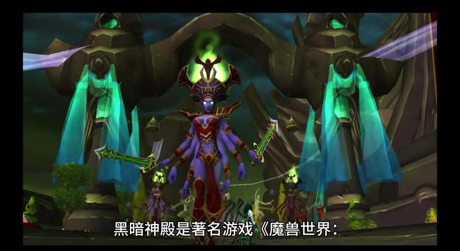 黑暗圣殿论坛有什么内容？揭秘内部五大热门主题