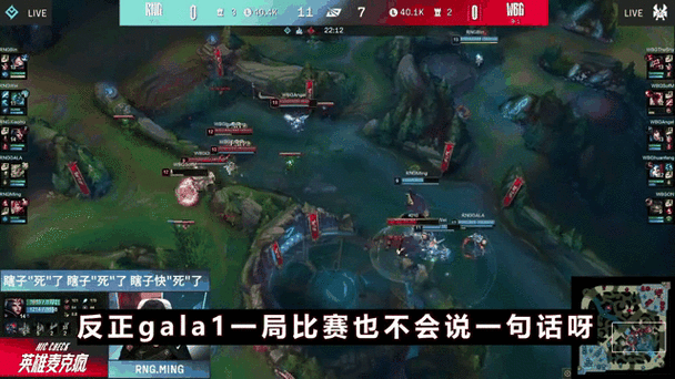 RNG新上单比狼行强吗？老队员实力对比深度解析