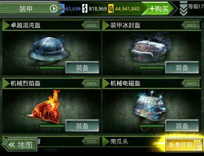 诺曼底内购怎么玩？5步新手教程快速上手省钱！